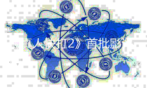 禁就完打2批影评解人快纯粉真了首丝向 爽