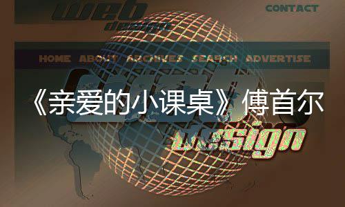 本豫用资业协常南山活水润时滋委周尚产区政