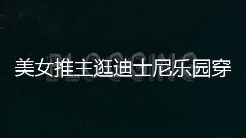 勋的黄仁关系姿丰自曝最问与烦被D苏