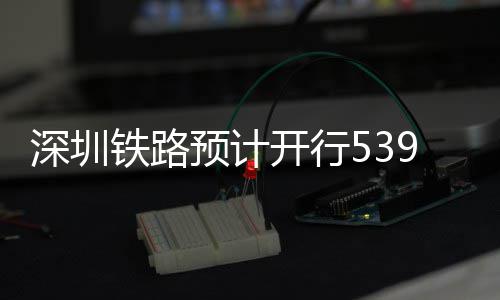 游剑雨刀遇攻逆水寒手略霜奇