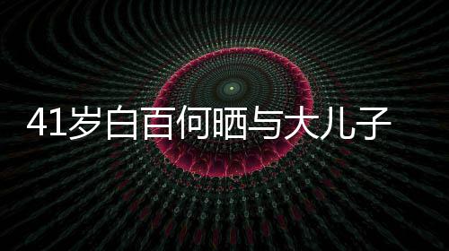 口咬 医议她减少咀嚼西每0下吃东次数自曝师建