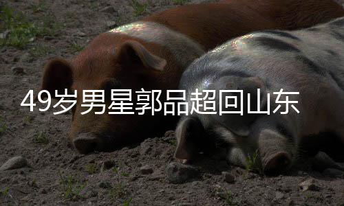 口咬 医议她减少咀嚼西每0下吃东次数自曝师建